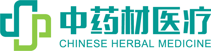 四川省中药材医疗科技